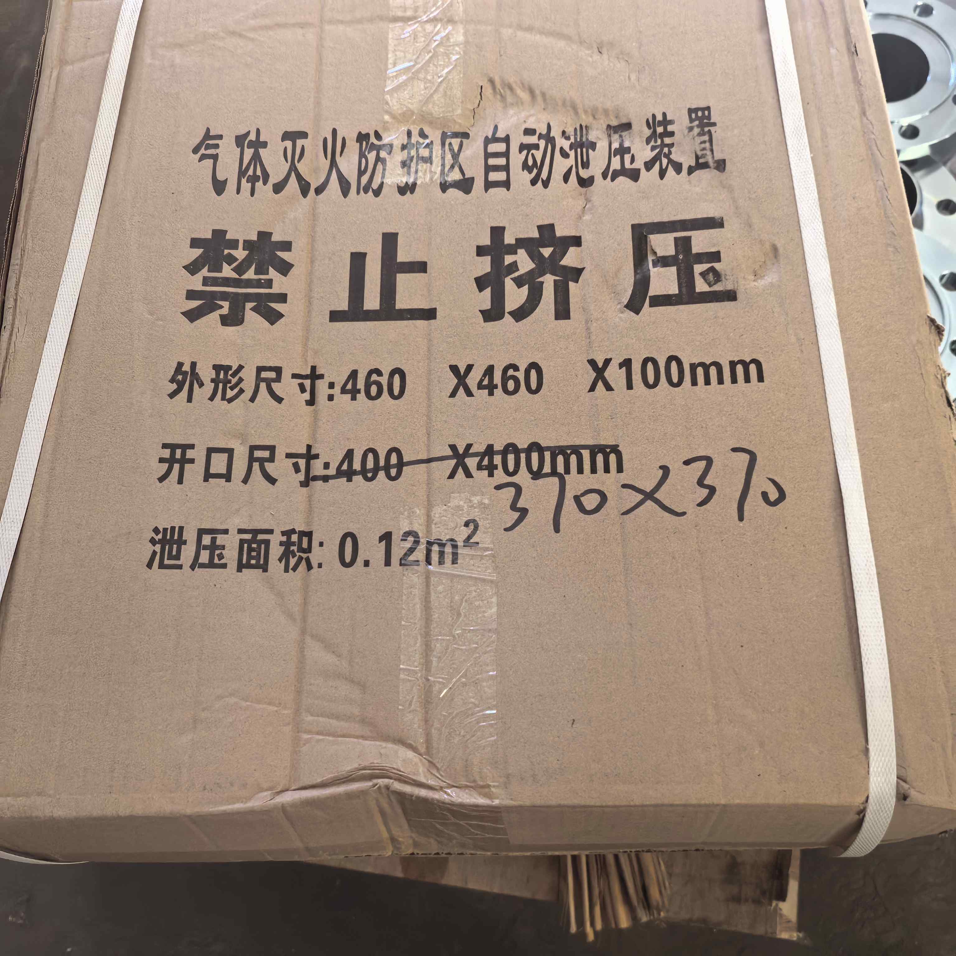 张家界市机械泄压阀高压气体灭火管件 - 哪里好